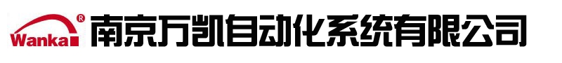 南京萬凱廣播系統