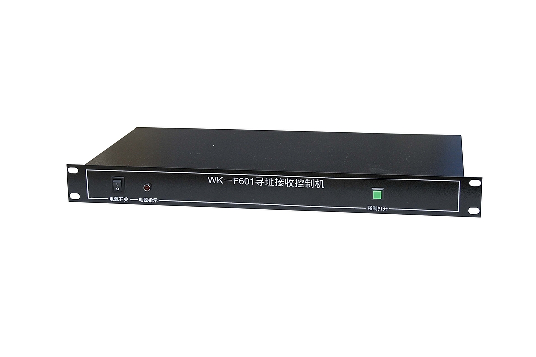 WK-F601 智能尋址接收機(jī)