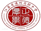 江蘇省通州高級中學一線通尋址廣播